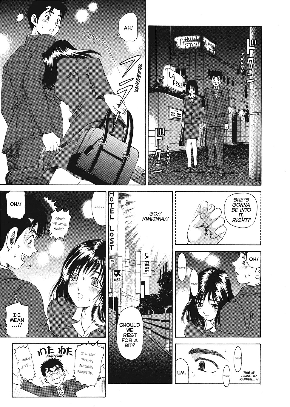 [Kobayashi Takumi] An Innocent Relationship 1 [English] [Project-H] [Digital] - Page 47