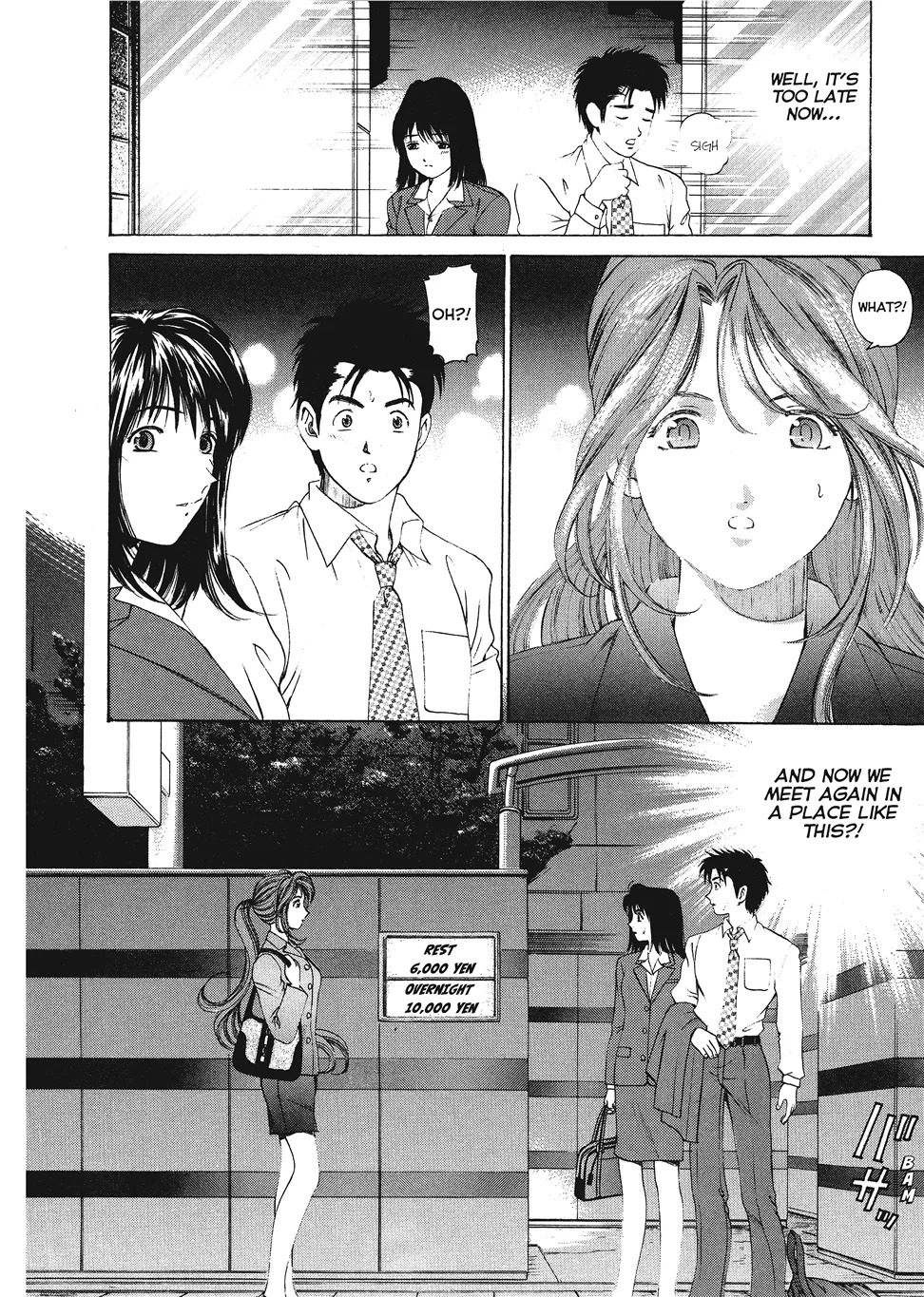[Kobayashi Takumi] An Innocent Relationship 1 [English] [Project-H] [Digital] - Page 58