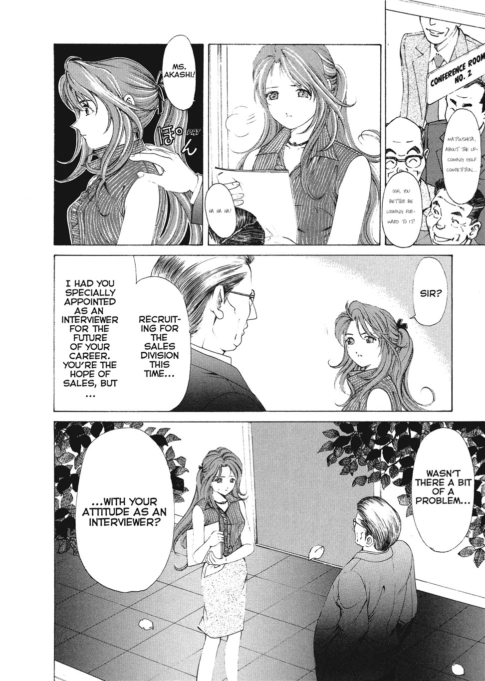 [Kobayashi Takumi] An Innocent Relationship 1 [English] [Project-H] [Digital] - Page 60