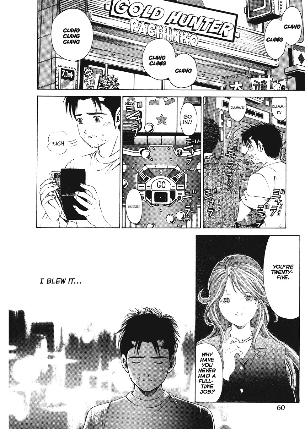 [Kobayashi Takumi] An Innocent Relationship 1 [English] [Project-H] [Digital] - Page 62