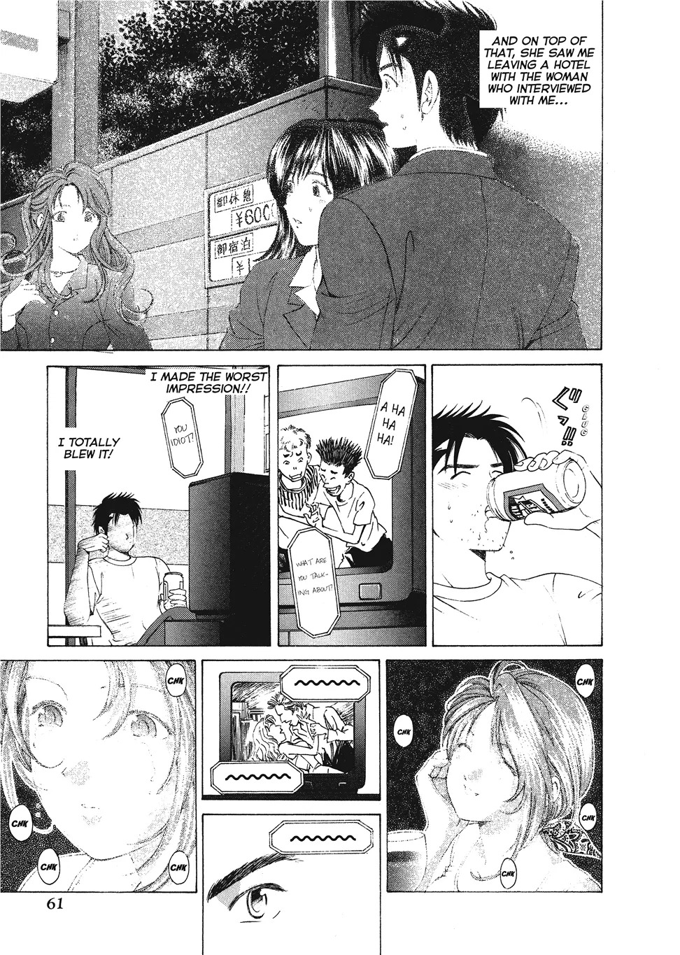 [Kobayashi Takumi] An Innocent Relationship 1 [English] [Project-H] [Digital] - Page 63