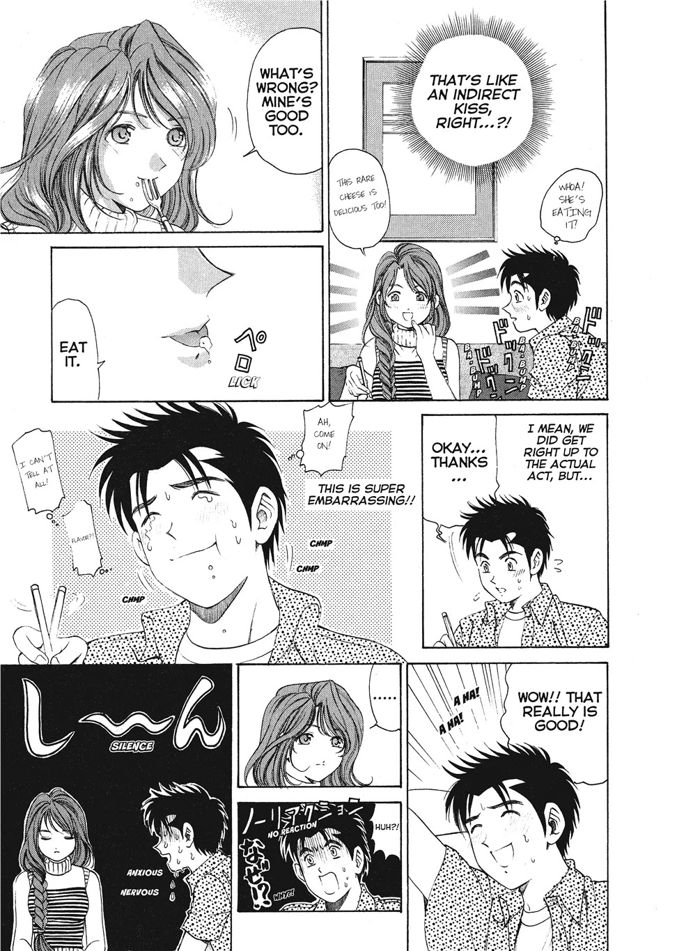 [Kobayashi Takumi] An Innocent Relationship 1 [English] [Project-H] [Digital] - Page 71