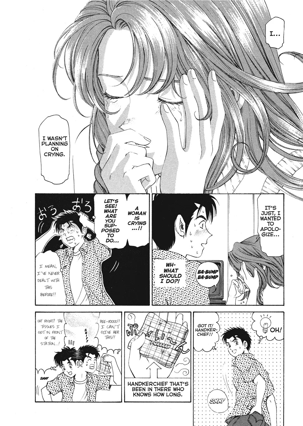 [Kobayashi Takumi] An Innocent Relationship 1 [English] [Project-H] [Digital] - Page 74