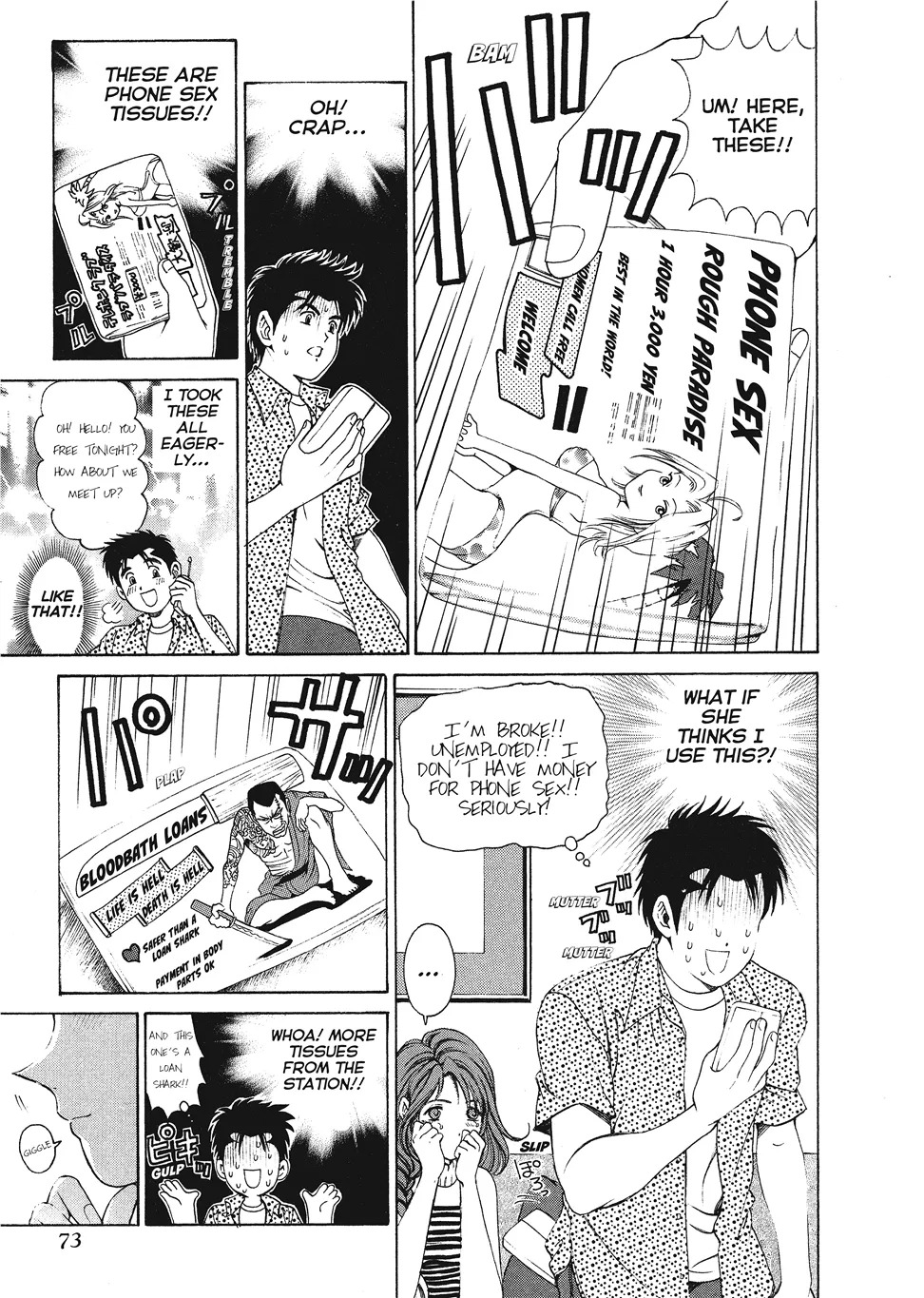 [Kobayashi Takumi] An Innocent Relationship 1 [English] [Project-H] [Digital] - Page 75