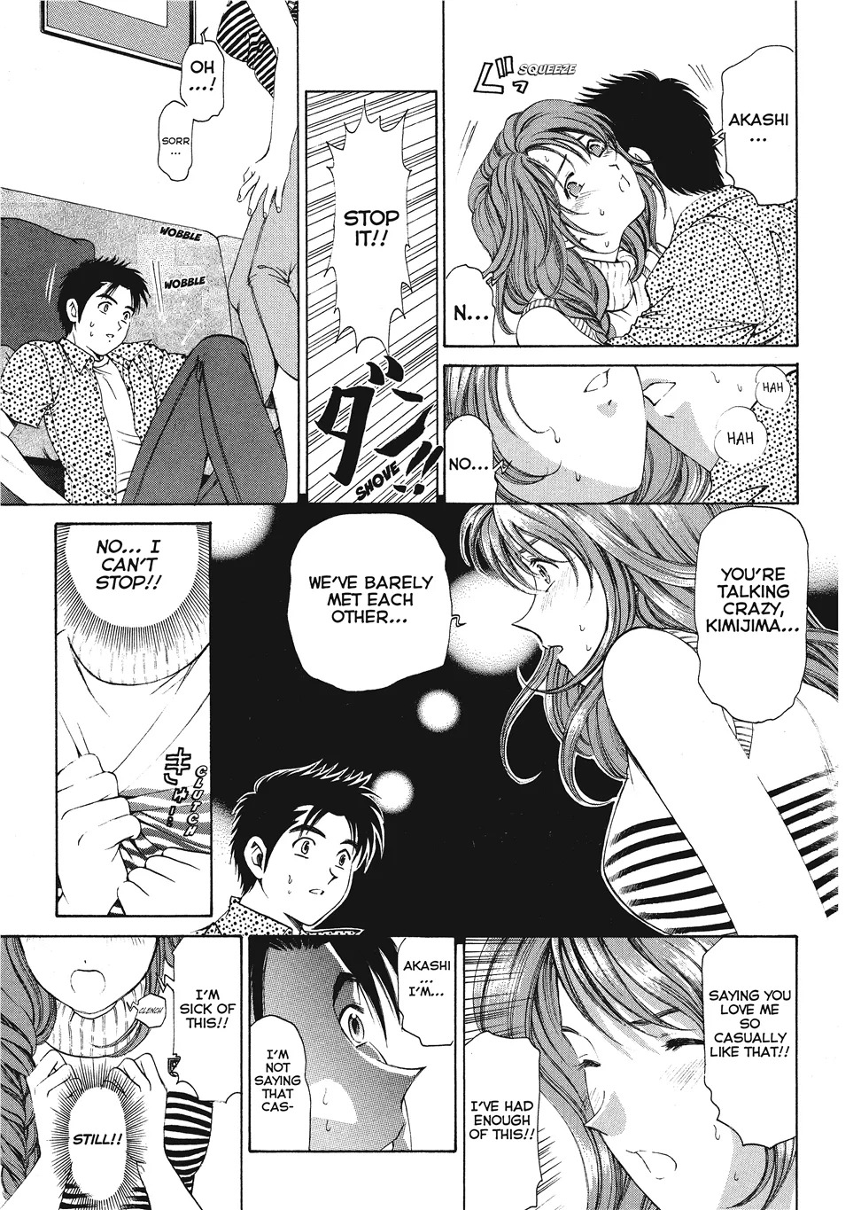 [Kobayashi Takumi] An Innocent Relationship 1 [English] [Project-H] [Digital] - Page 77