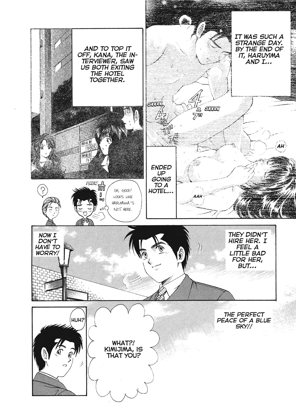 [Kobayashi Takumi] An Innocent Relationship 1 [English] [Project-H] [Digital] - Page 86
