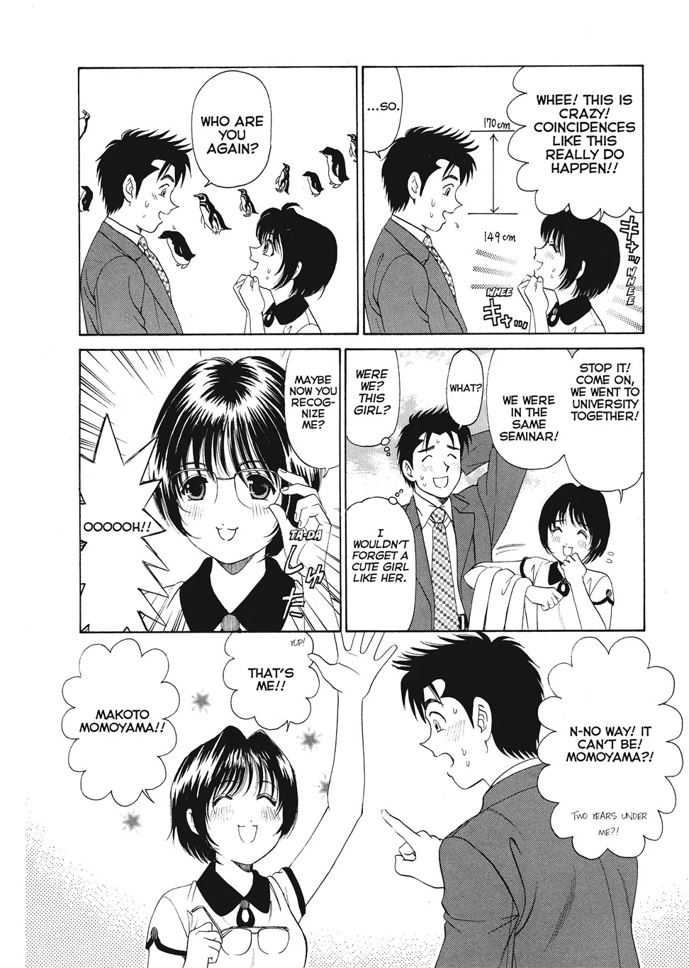 [Kobayashi Takumi] An Innocent Relationship 1 [English] [Project-H] [Digital] - Page 88
