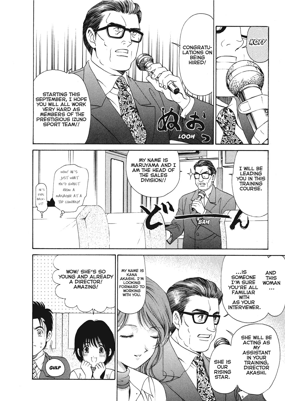 [Kobayashi Takumi] An Innocent Relationship 1 [English] [Project-H] [Digital] - Page 92