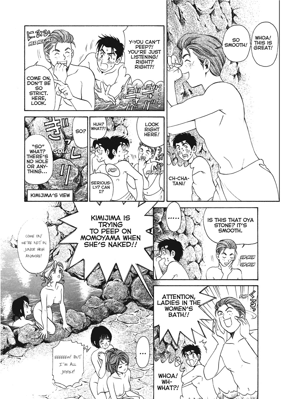 [Kobayashi Takumi] An Innocent Relationship 1 [English] [Project-H] [Digital] - Page 98