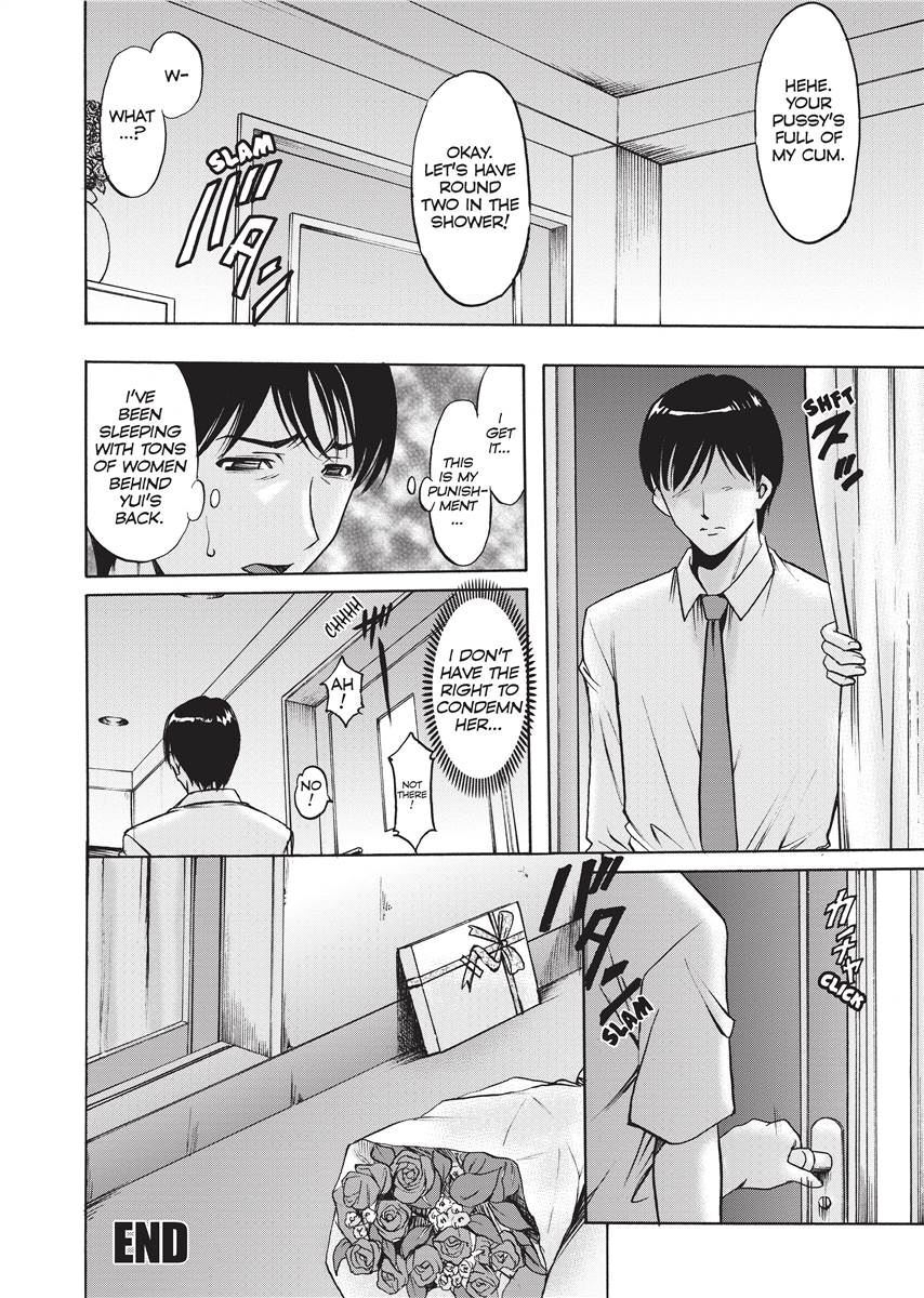 [Hoshino Ryuichi] Hard Temptation [English] [Project-H] [Uncensored] [Digital] - Page 147
