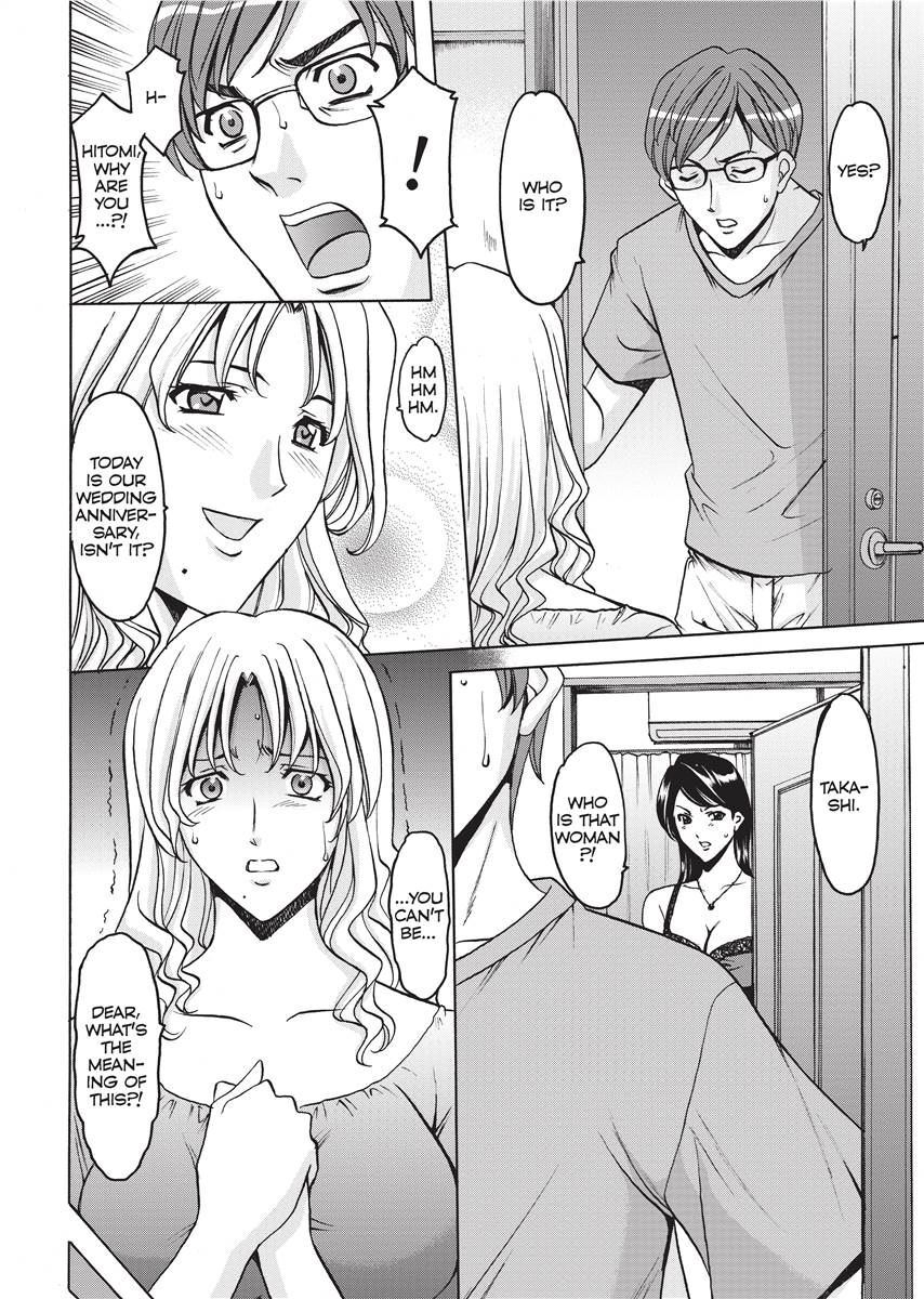 [Hoshino Ryuichi] Hard Temptation [English] [Project-H] [Uncensored] [Digital] - Page 153