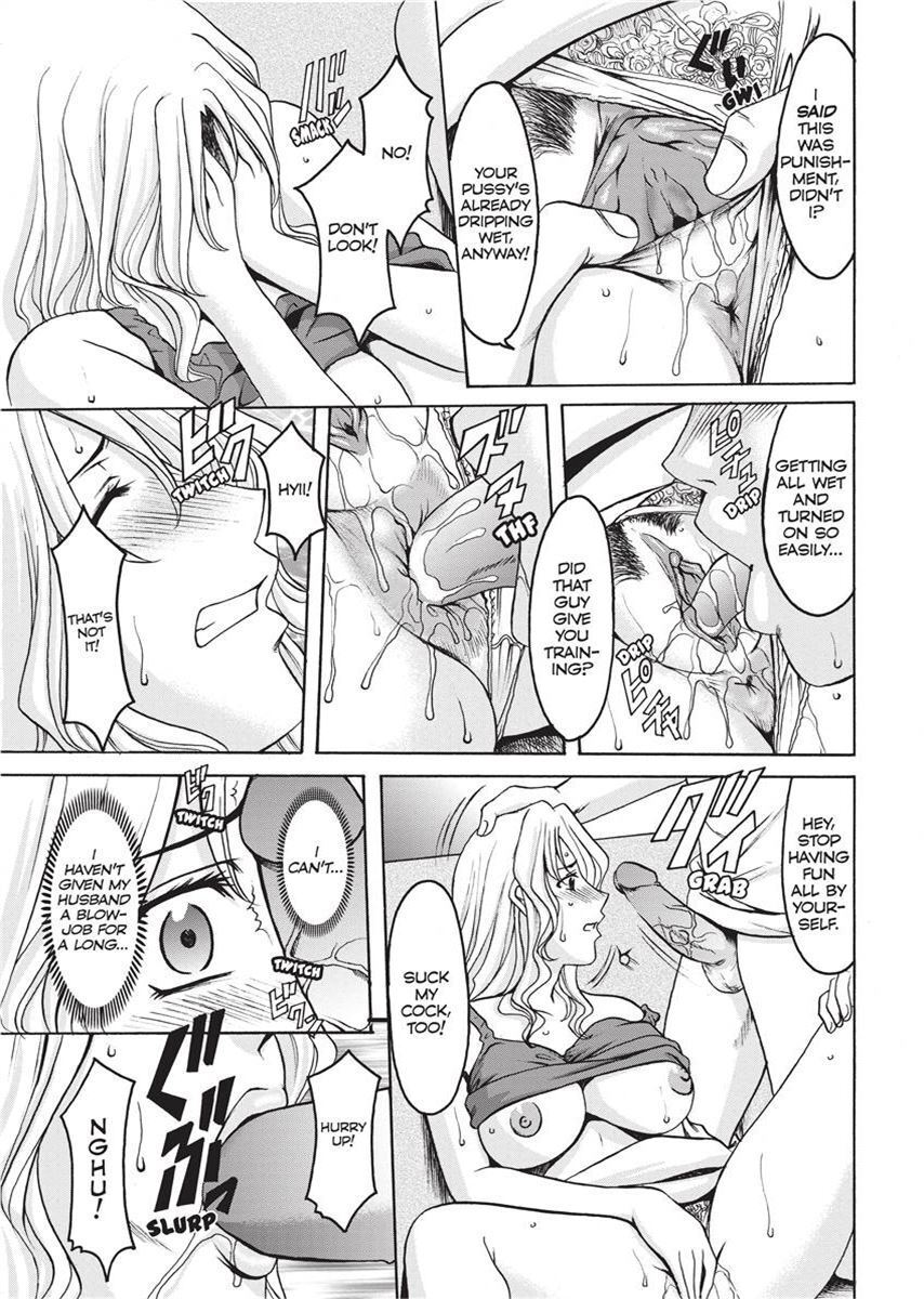 [Hoshino Ryuichi] Hard Temptation [English] [Project-H] [Uncensored] [Digital] - Page 158
