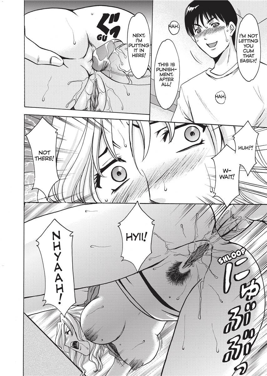 [Hoshino Ryuichi] Hard Temptation [English] [Project-H] [Uncensored] [Digital] - Page 163