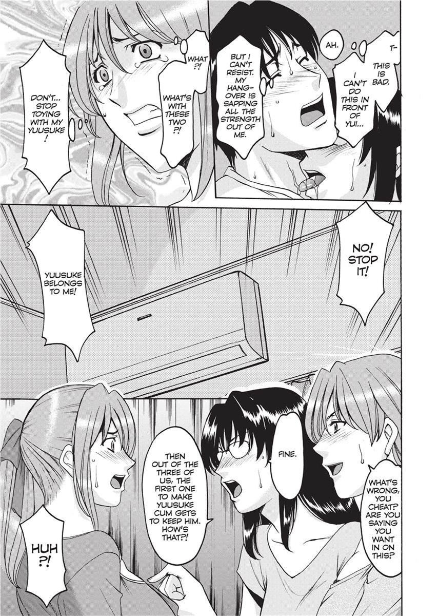 [Hoshino Ryuichi] Hard Temptation [English] [Project-H] [Uncensored] [Digital] - Page 174