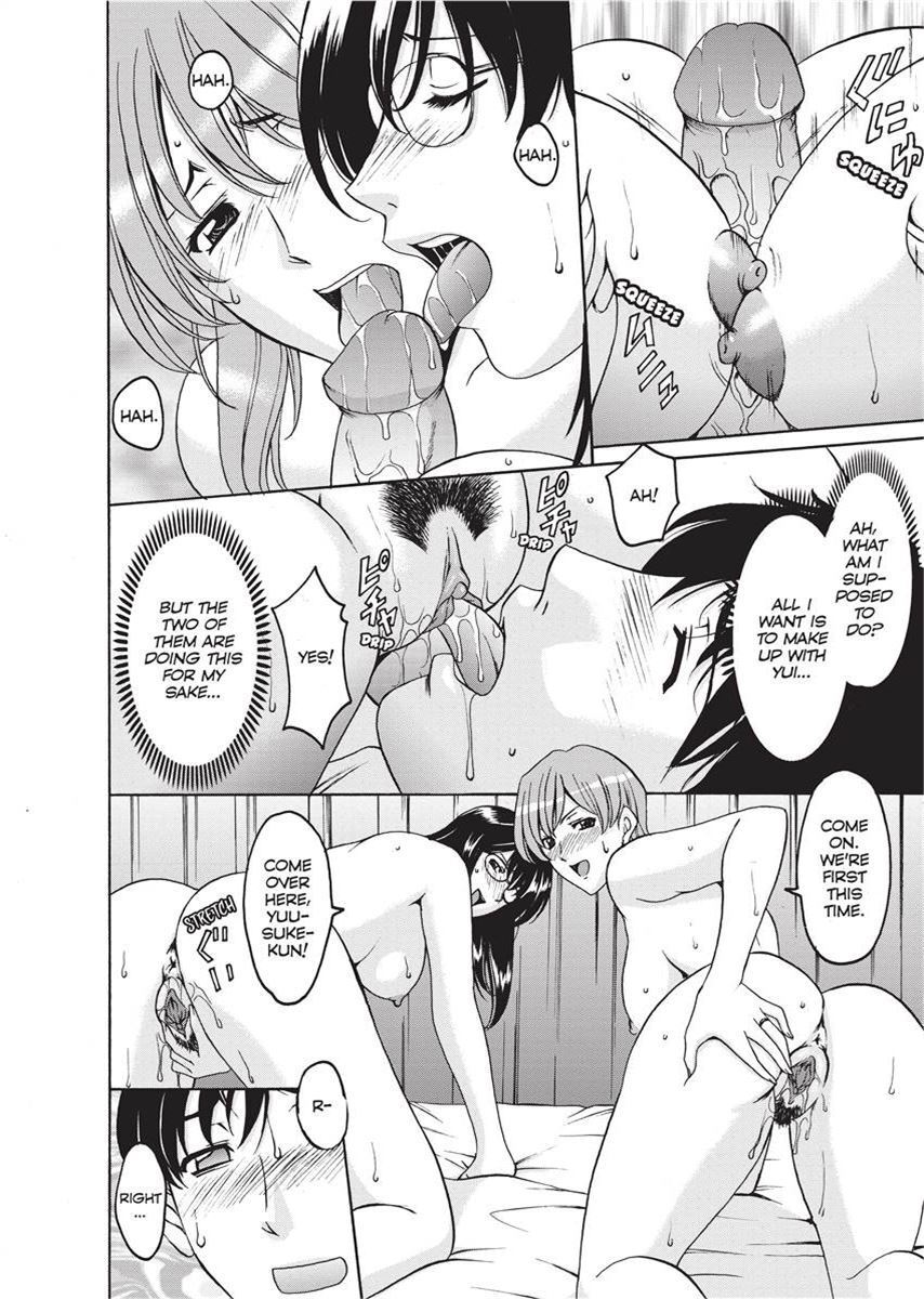 [Hoshino Ryuichi] Hard Temptation [English] [Project-H] [Uncensored] [Digital] - Page 177
