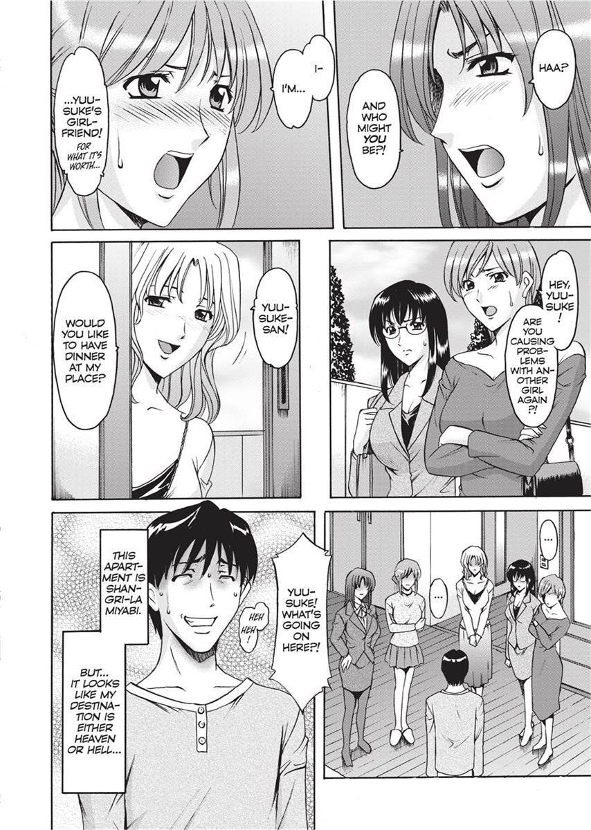 [Hoshino Ryuichi] Hard Temptation [English] [Project-H] [Uncensored] [Digital] - Page 187