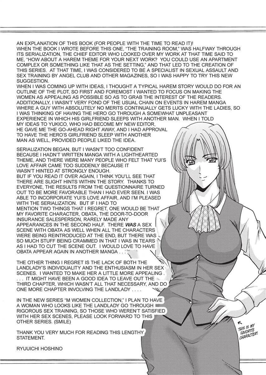 [Hoshino Ryuichi] Hard Temptation [English] [Project-H] [Uncensored] [Digital] - Page 188