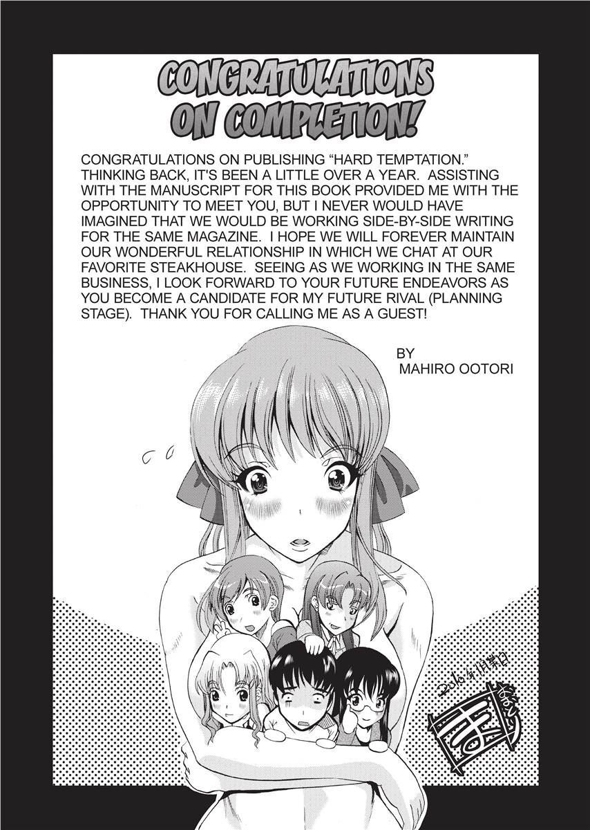 [Hoshino Ryuichi] Hard Temptation [English] [Project-H] [Uncensored] [Digital] - Page 190