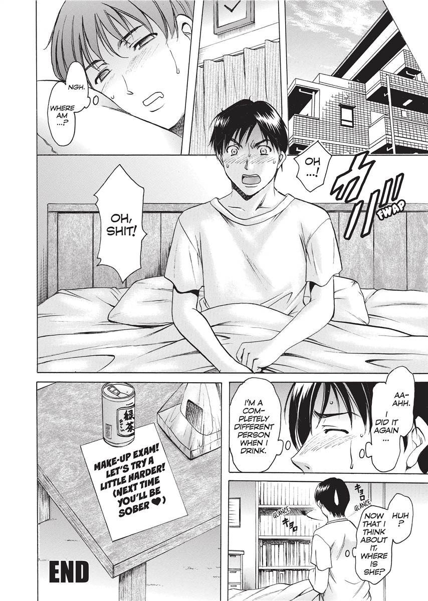 [Hoshino Ryuichi] Hard Temptation [English] [Project-H] [Uncensored] [Digital] - Page 47