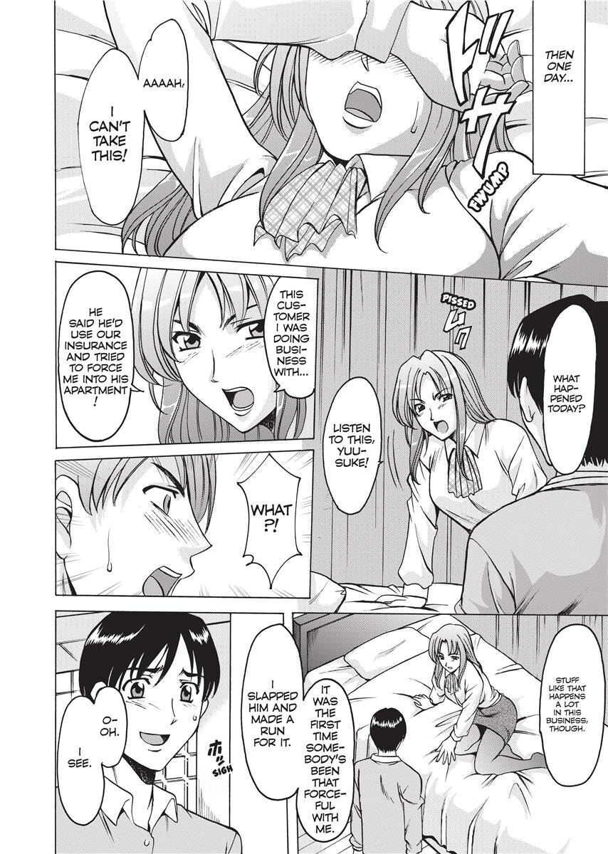 [Hoshino Ryuichi] Hard Temptation [English] [Project-H] [Uncensored] [Digital] - Page 73