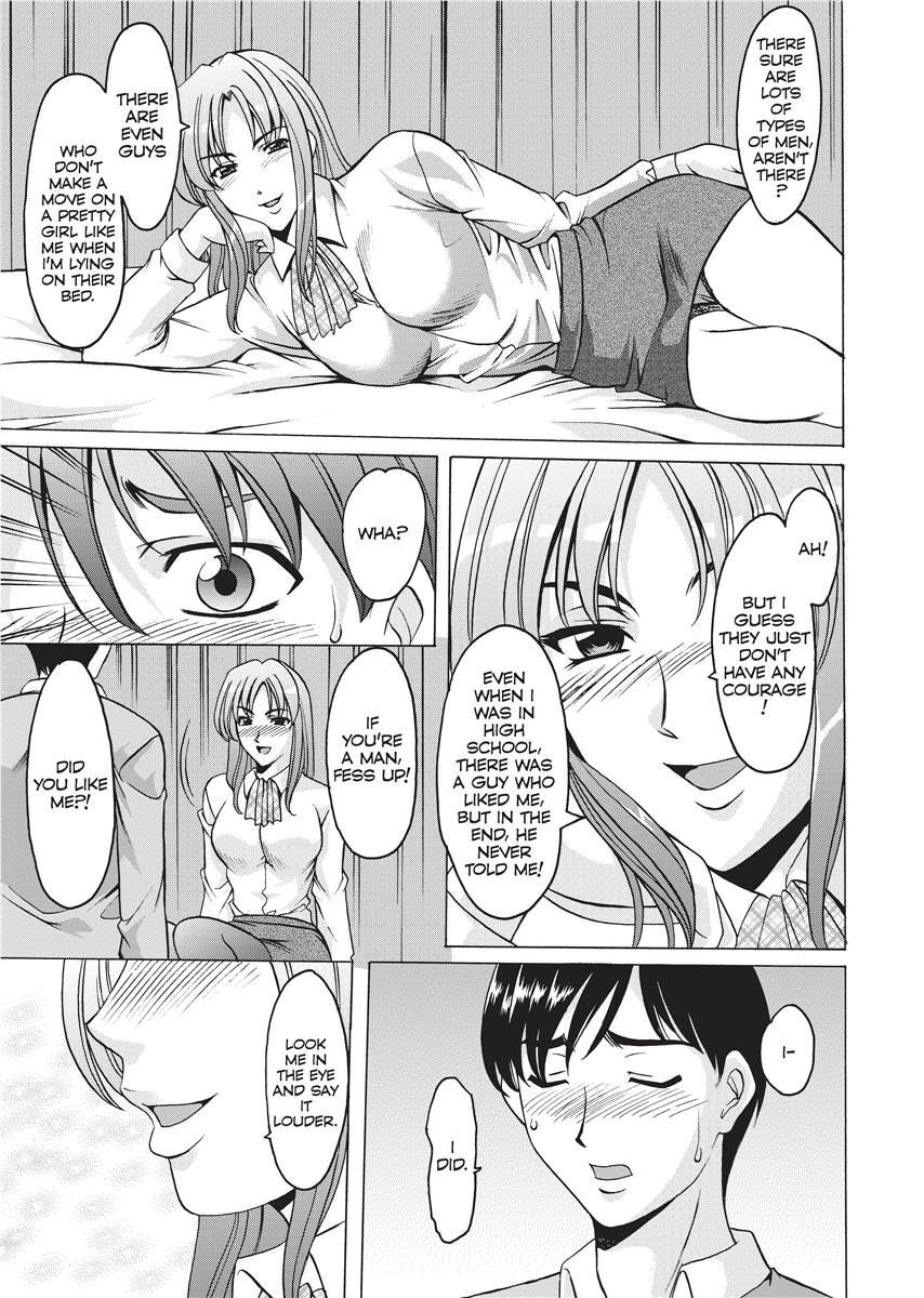 [Hoshino Ryuichi] Hard Temptation [English] [Project-H] [Uncensored] [Digital] - Page 74