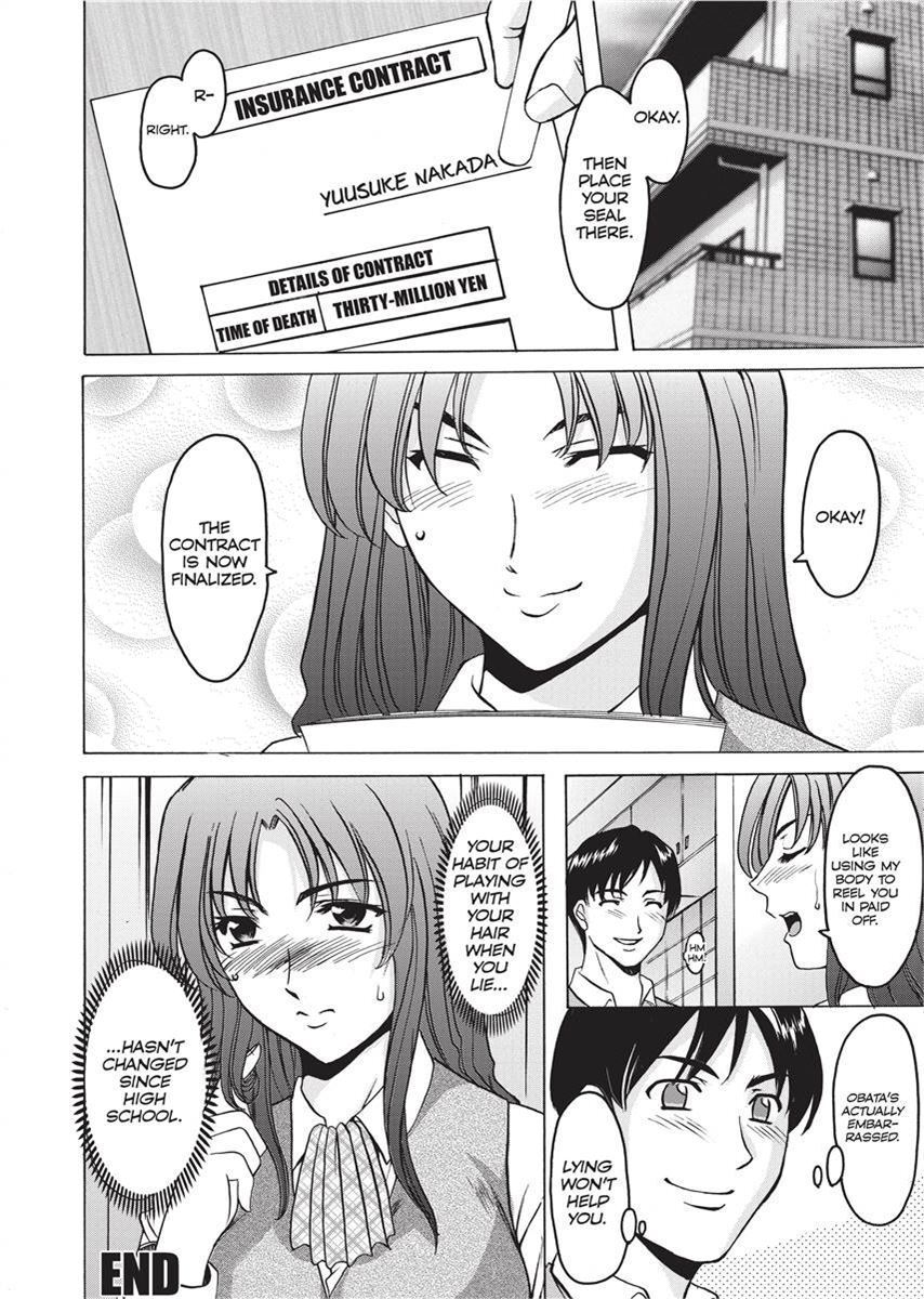 [Hoshino Ryuichi] Hard Temptation [English] [Project-H] [Uncensored] [Digital] - Page 87