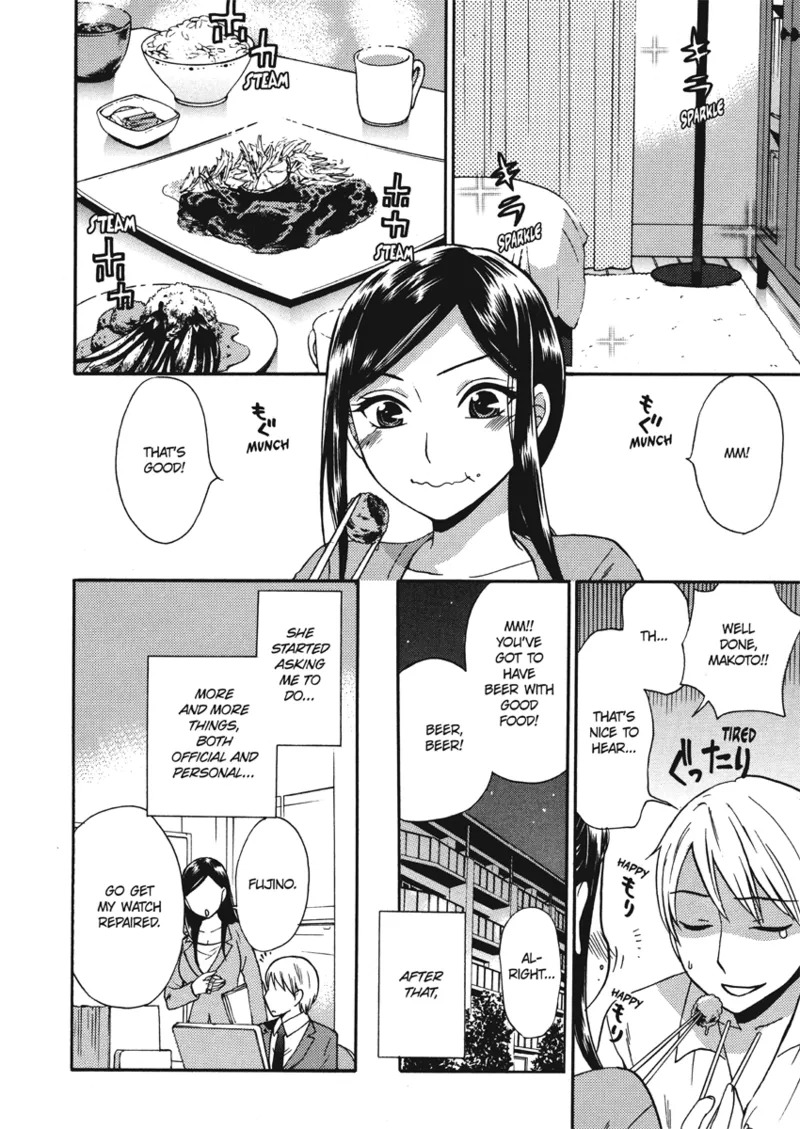 [Kuon Michiyoshi] Embrace & Bloom [English] [Project-H] [Digital] - Page 34