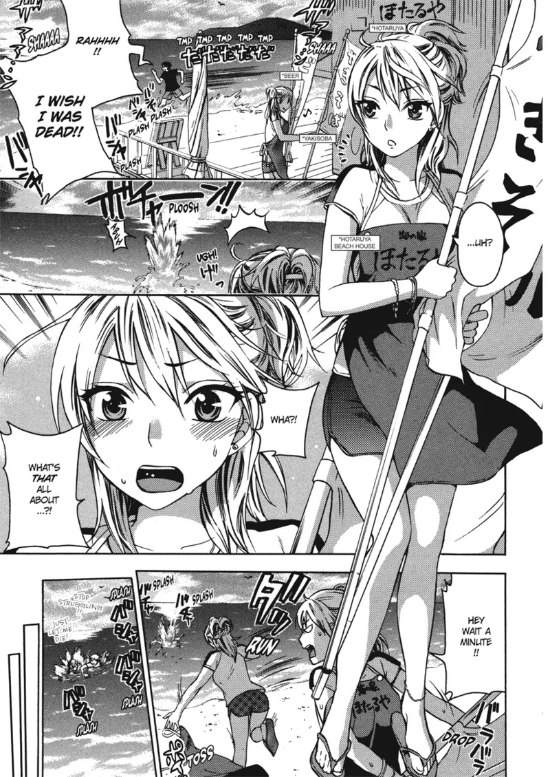 [Kuon Michiyoshi] Embrace & Bloom [English] [Project-H] [Digital] - Page 49