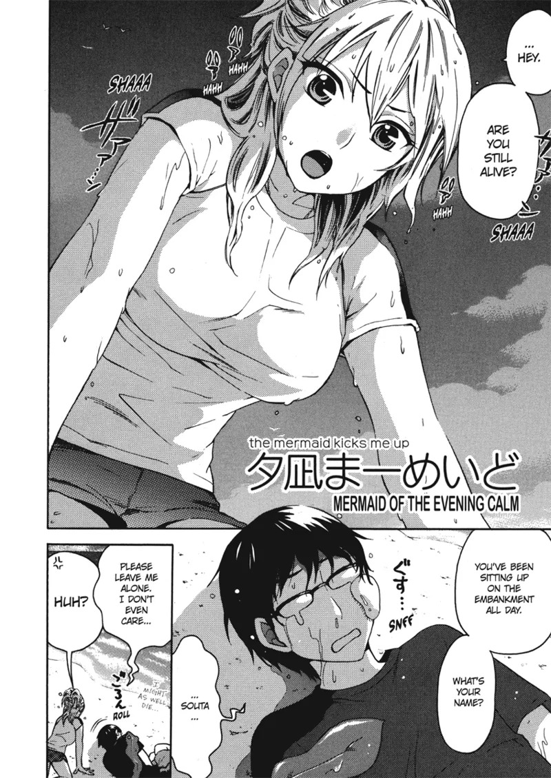 [Kuon Michiyoshi] Embrace & Bloom [English] [Project-H] [Digital] - Page 50