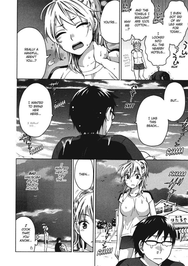 [Kuon Michiyoshi] Embrace & Bloom [English] [Project-H] [Digital] - Page 52