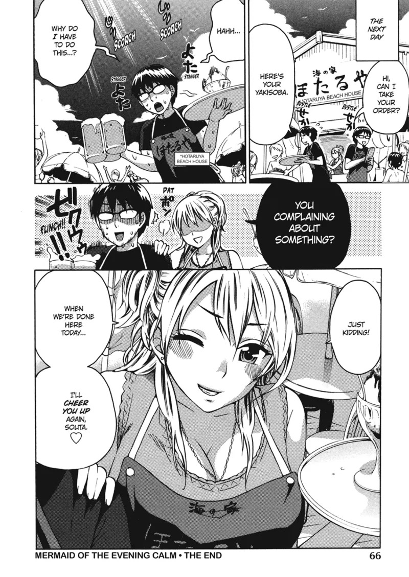 [Kuon Michiyoshi] Embrace & Bloom [English] [Project-H] [Digital] - Page 68