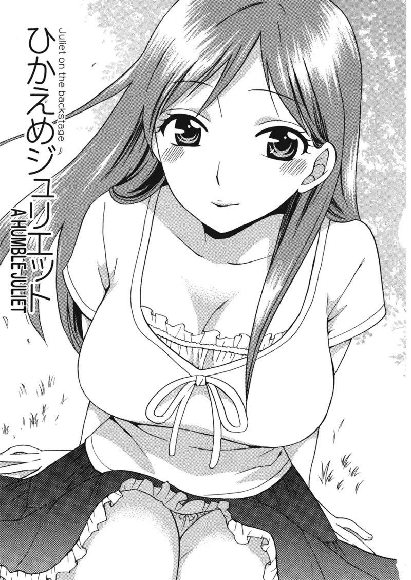 [Kuon Michiyoshi] Embrace & Bloom [English] [Project-H] [Digital] - Page 69