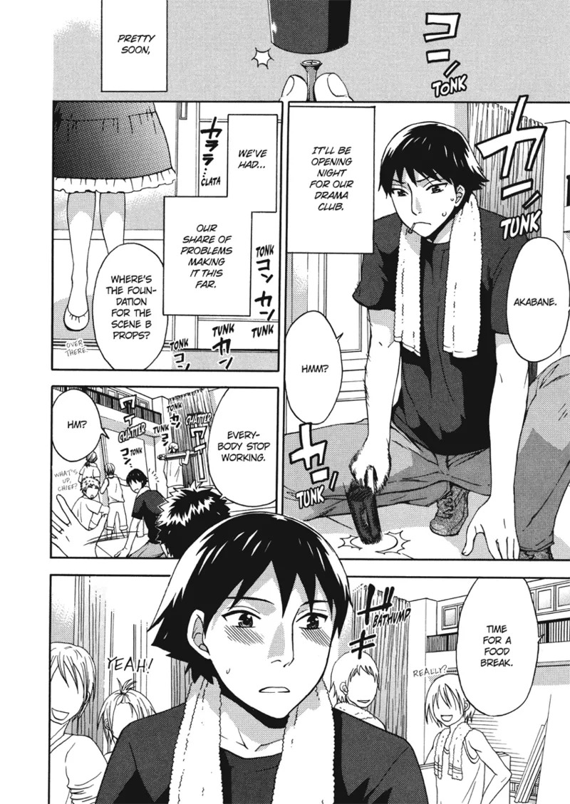[Kuon Michiyoshi] Embrace & Bloom [English] [Project-H] [Digital] - Page 70