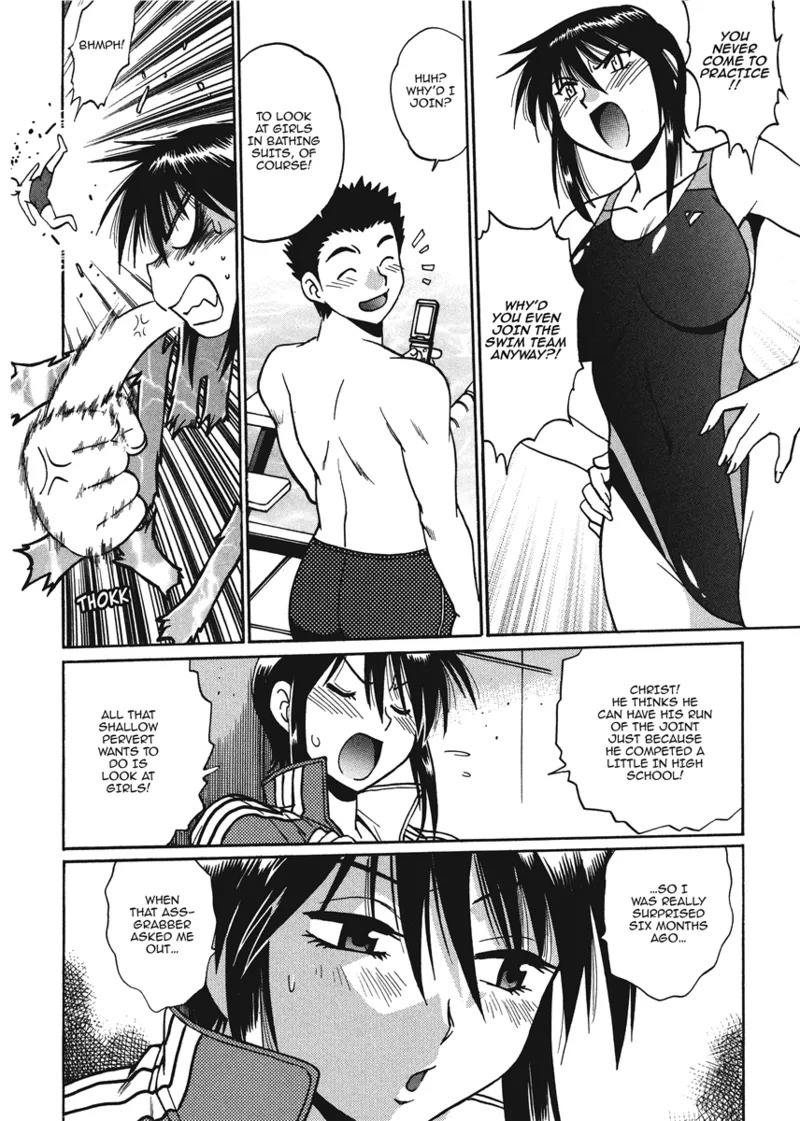 [Manabe Jouji] Fetish Grab Bag [English] [Project-H] [Digital] - Page 10
