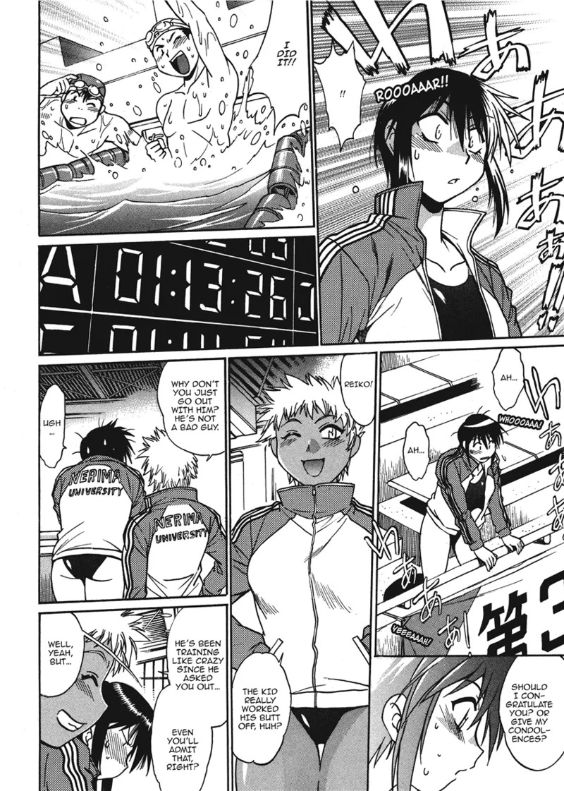 [Manabe Jouji] Fetish Grab Bag [English] [Project-H] [Digital] - Page 12