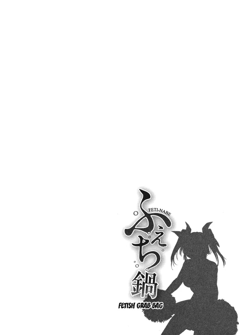 [Manabe Jouji] Fetish Grab Bag [English] [Project-H] [Digital] - Page 126