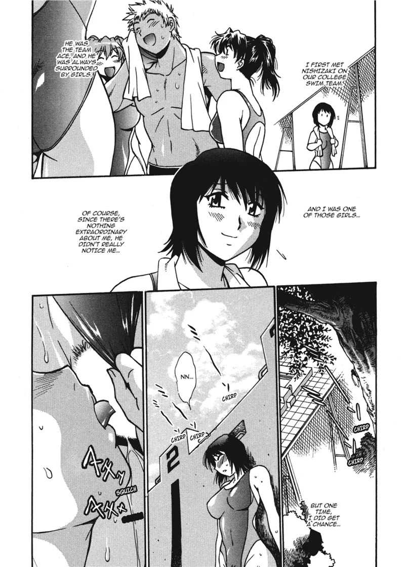 [Manabe Jouji] Fetish Grab Bag [English] [Project-H] [Digital] - Page 129