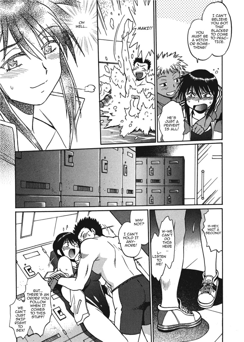[Manabe Jouji] Fetish Grab Bag [English] [Project-H] [Digital] - Page 13