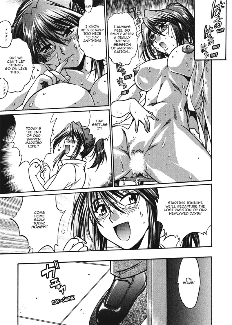 [Manabe Jouji] Fetish Grab Bag [English] [Project-H] [Digital] - Page 159