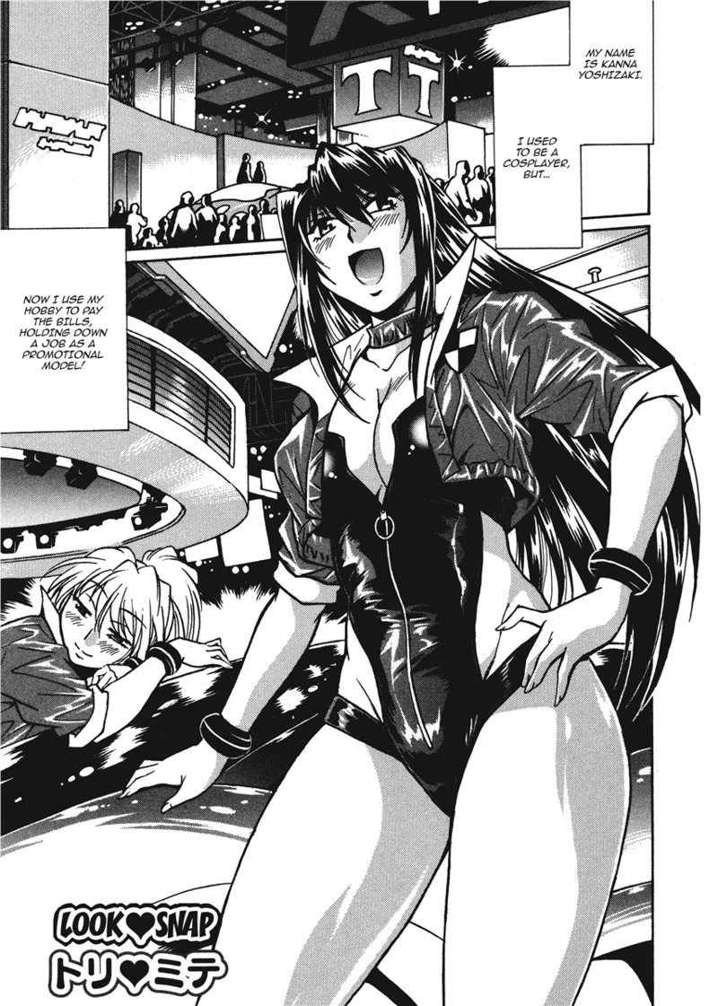 [Manabe Jouji] Fetish Grab Bag [English] [Project-H] [Digital] - Page 27