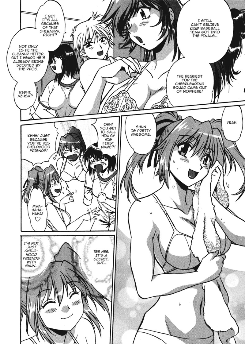 [Manabe Jouji] Fetish Grab Bag [English] [Project-H] [Digital] - Page 46