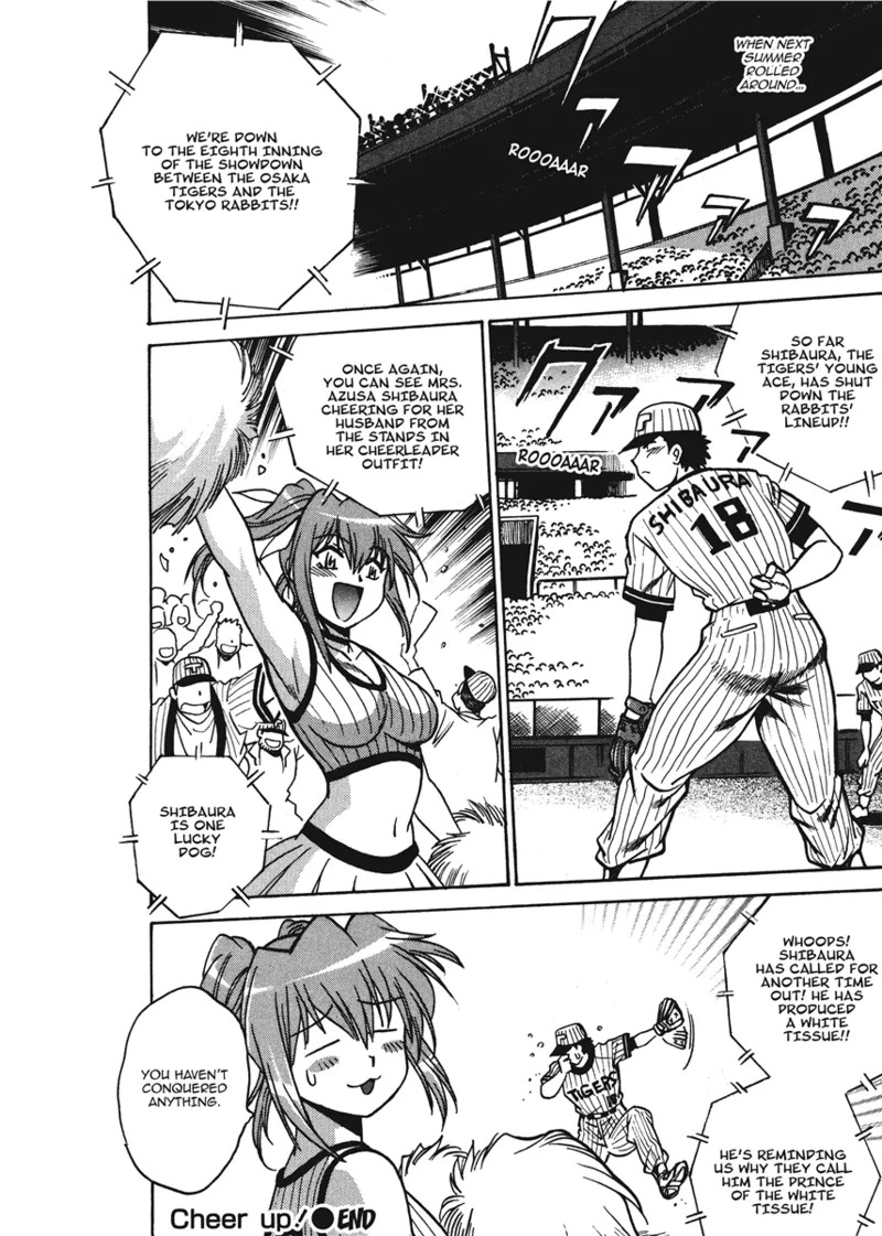 [Manabe Jouji] Fetish Grab Bag [English] [Project-H] [Digital] - Page 62