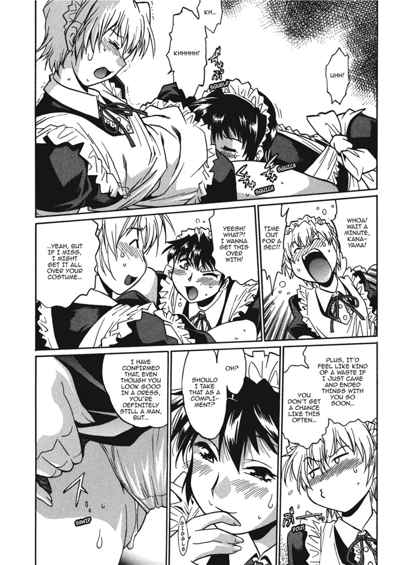 [Manabe Jouji] Fetish Grab Bag [English] [Project-H] [Digital] - Page 74