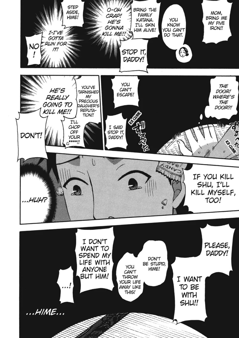 [Kuon Michiyoshi] Knock Me Up [English] [Project-H] [Digital] - Page 12