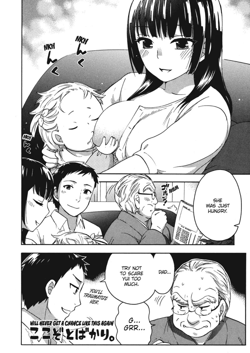 [Kuon Michiyoshi] Knock Me Up [English] [Project-H] [Digital] - Page 160