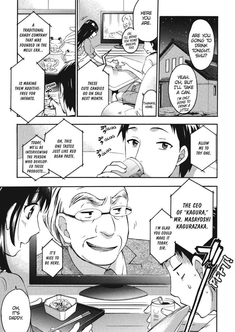 [Kuon Michiyoshi] Knock Me Up [English] [Project-H] [Digital] - Page 51