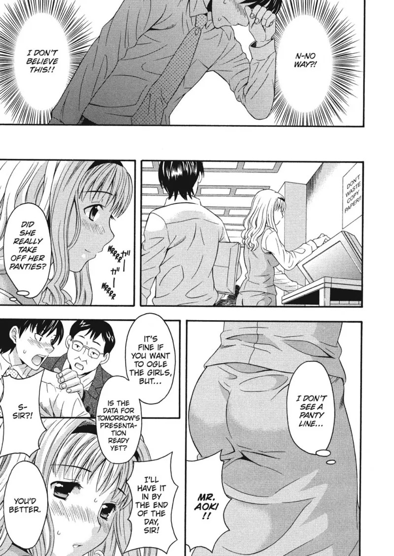 [Maripyon] How To Make Him My Master [English] [Project-H] [Digital] - Page 11