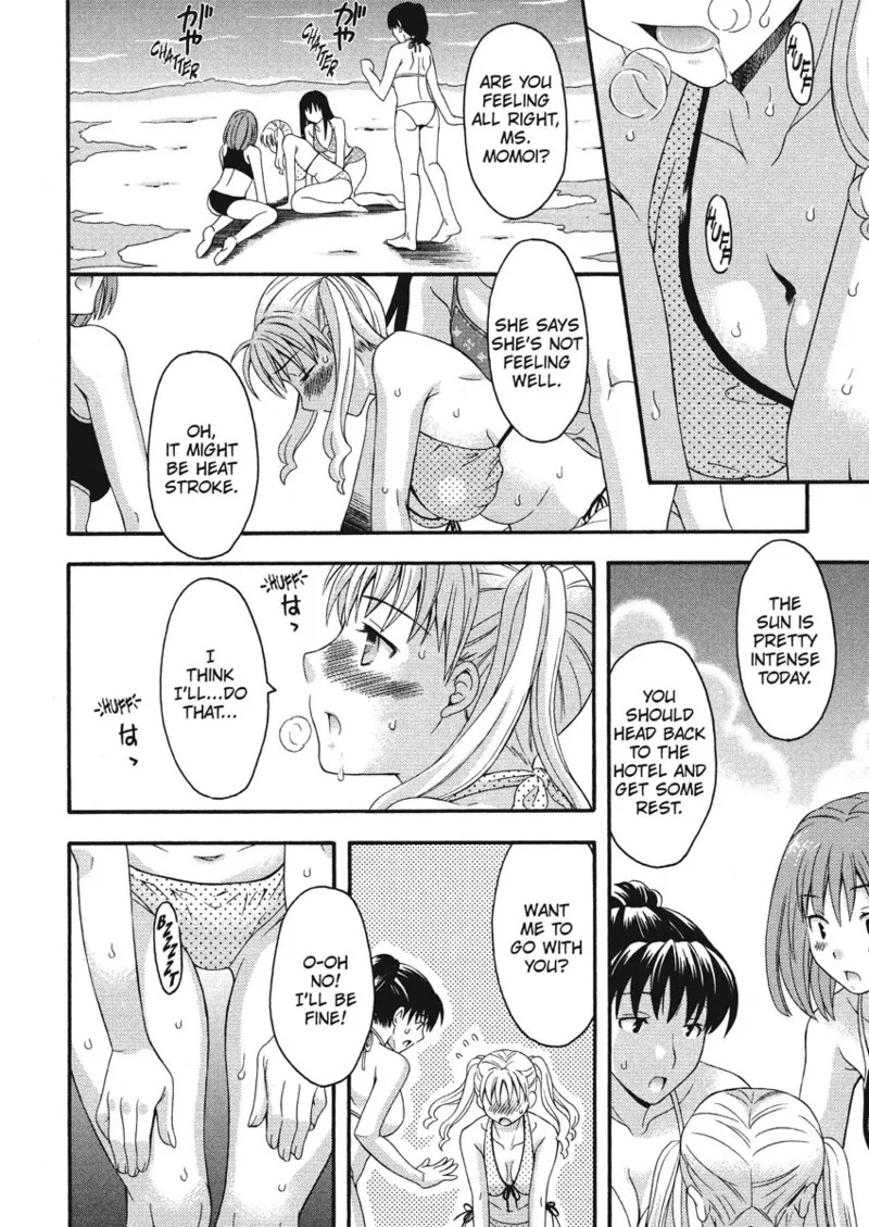 [Maripyon] How To Make Him My Master [English] [Project-H] [Digital] - Page 96