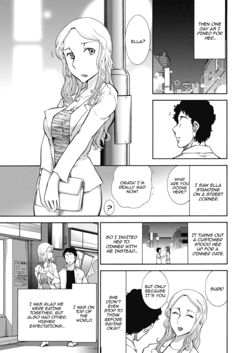 [Ohmi Takeshi] Mature Diaries [English] [Project-H] [Digital] - Page 105