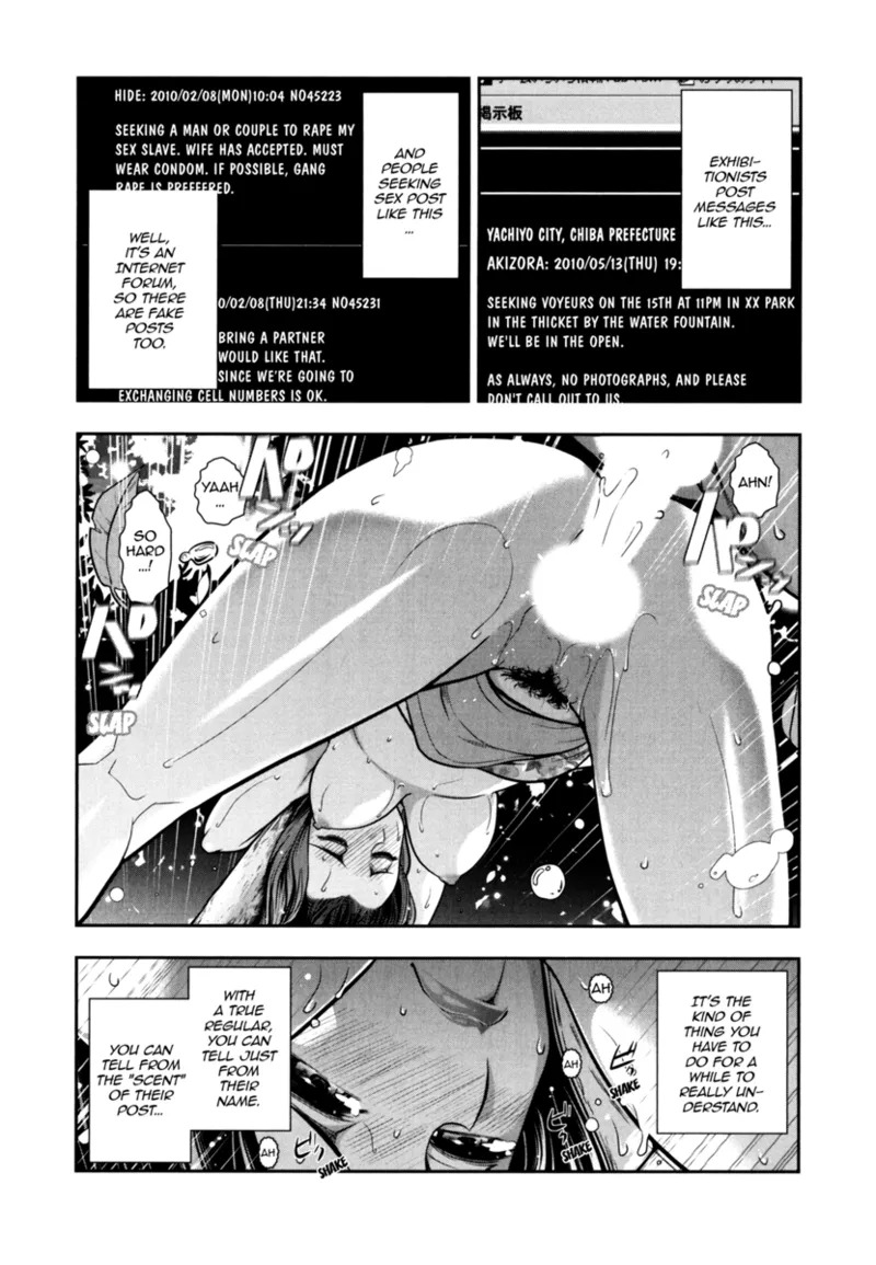 [Ohmi Takeshi] Vulgar Darling [English] [Project-H] [Digital] - Page 128